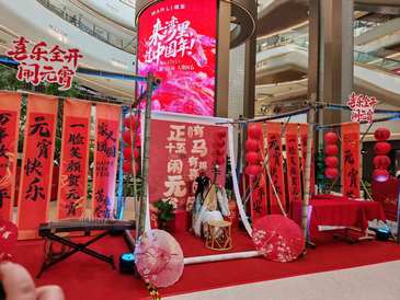 鱼灯DIY、漕运灯谜会，元宵节来副中心体验“微度假”