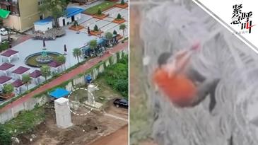 29岁男子疑偷渡后被带至缅甸诈骗园区 家属：警方已介入