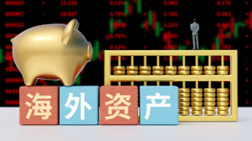 海外资产迎来“专职管家”，将如何重塑央企全球版图？