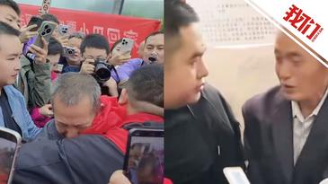 张家界失散36年男子回家认亲 父亲：看一眼相片就知道是我儿子