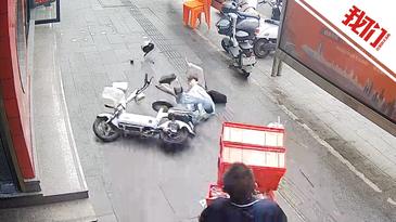 女子骑电瓶车在人行道行驶 与饭店走出人员相撞连人带车摔出