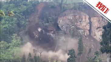 贵州织金一山体垮塌岩石崩落 附近村民：80米外灰尘扑面而来