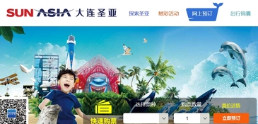 大连圣亚“扭亏”背后：诉讼支出减少省出利润 资产负债率连续三年超80%