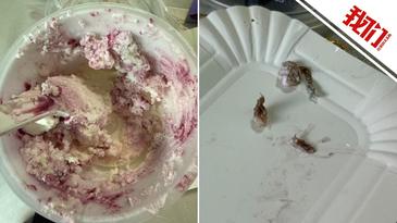 干噎酸奶被曝吃出疑似牙齿异物，消费者已报警，盒马回应将赔偿