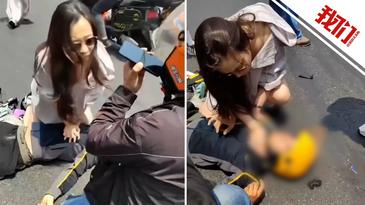 杭州街头生死急救：外卖小哥心脏骤停，过路护士跪地按压抢回一命