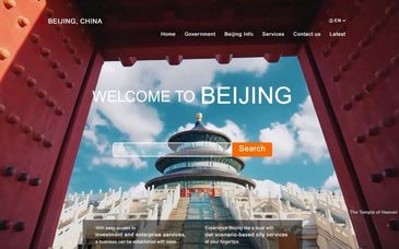 读懂北京一键直达，北京国际版网站提供十语种全周期服务