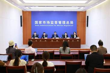 从准入无忧到发展有劲，市场监管总局打出护航民营经济“组合拳”