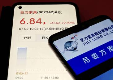 巨力索具连续跌停背后：“妖股”现形，杨氏家族已套现25亿