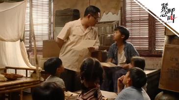 专访《给阿嬷的情书》狄功饰演者：教孩子们学中文的场景最触动