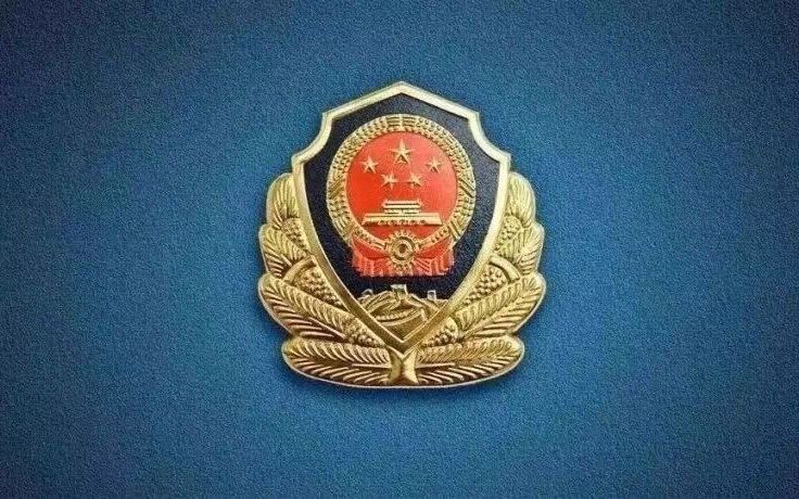 公安部公布打击侵犯公民个人信息犯罪10起典型案例