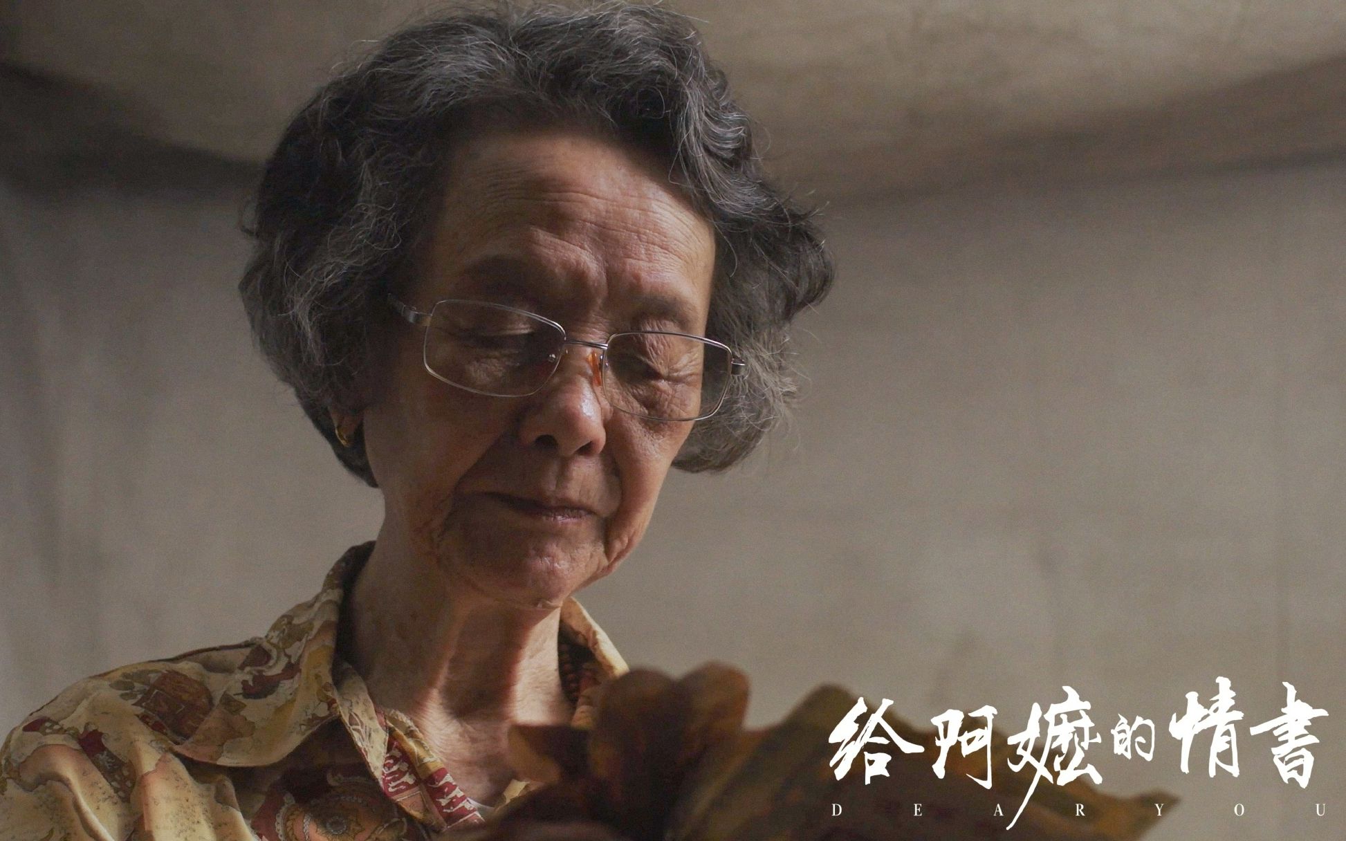 “阿嬷”“主角”是爆款！孙杨贡献综艺名场面丨5月娱乐月报