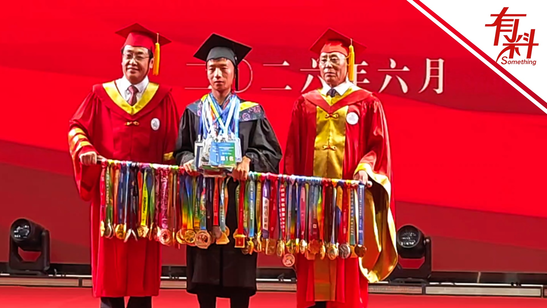 “硬核”大学生扛67枚奖牌参加毕业典礼：毕业后将参加西部计划