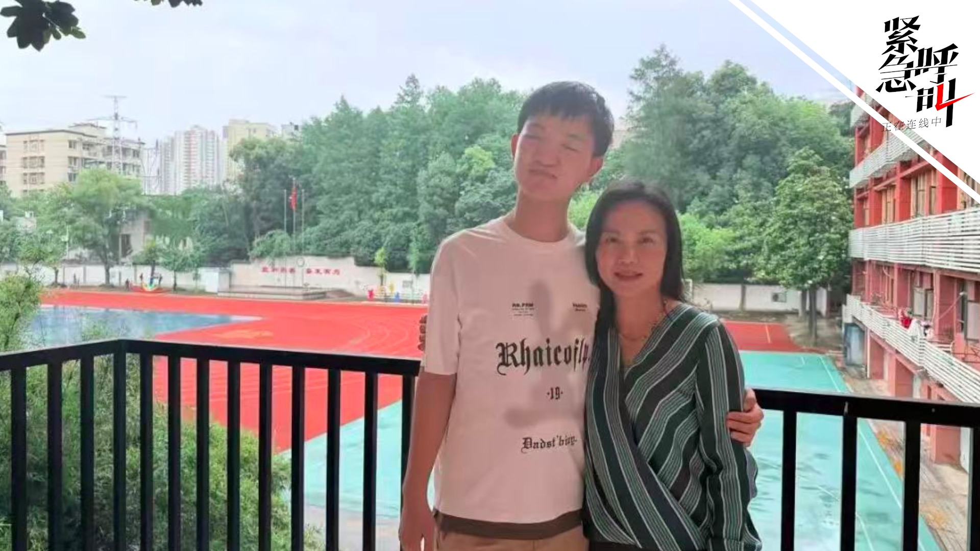 盲校副校长谈“挖眼案”受害男孩考“全国第一”：他未被伤害打败