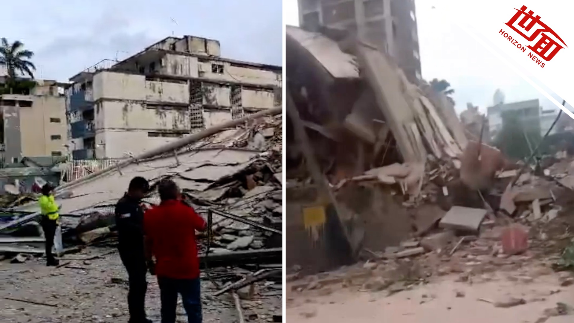 国际｜委内瑞拉强震致多处建筑倒塌 救援队在废墟搜寻遇难者