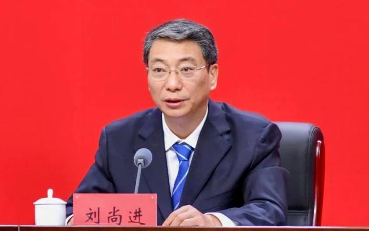 刘尚进任重庆市副市长