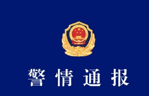 一男子网购榴莲“仅退款”后倒卖 安徽淮北警方通报