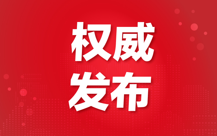中共中央关于表彰全国优秀共产党员、全国优秀党务工作者和全国先进基层党组织的决定