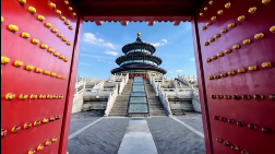 北京前门：全国106家风景名胜区联展献礼“七一”