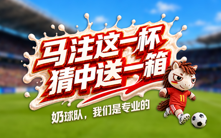 C罗和莫德里奇，谁离开？谁留下？| 快来测测你的“球运”