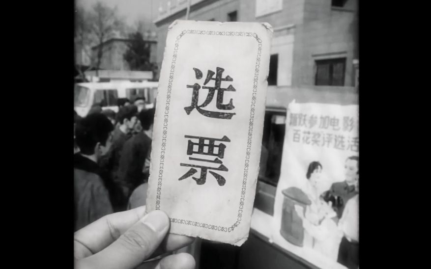 百花奖大众投票正在进行