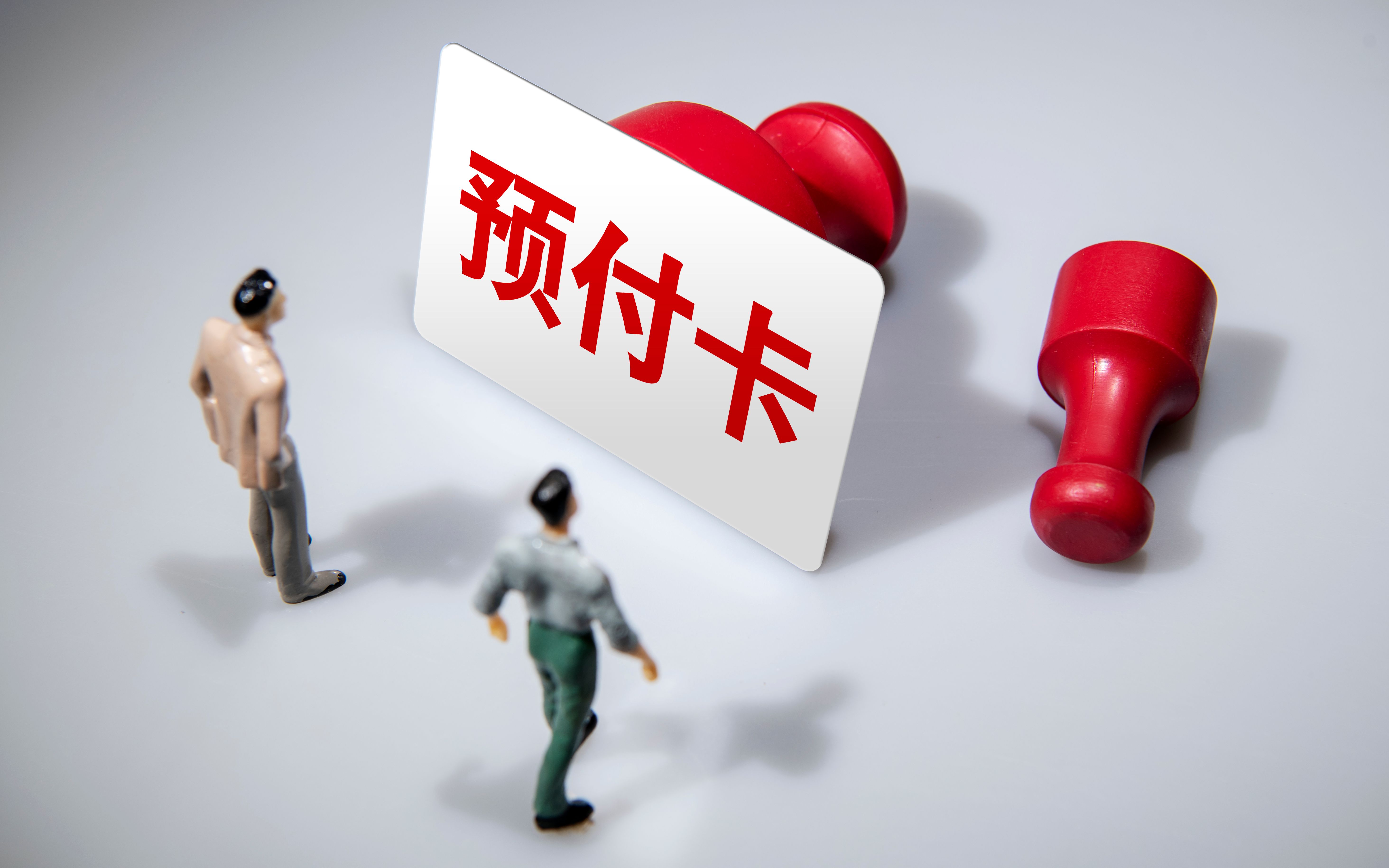 中消协发布健身消费提示：建议优先选择通过信托监管资金的机构