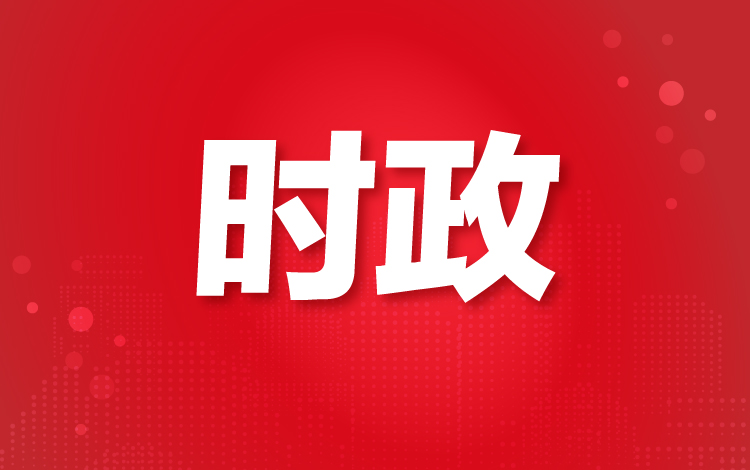 总书记重要讲话为两岸关系发展指明方向