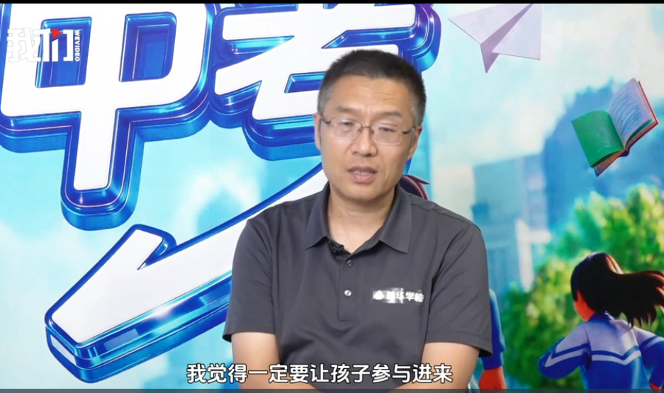 中考填志愿，家长千万别包办！