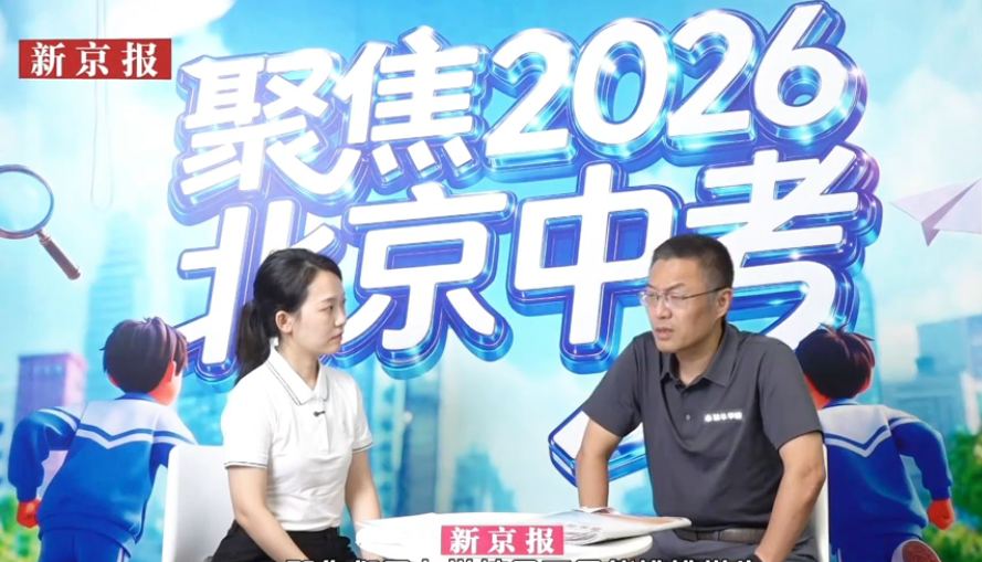 中招丨第一志愿的录取概率会更高吗？