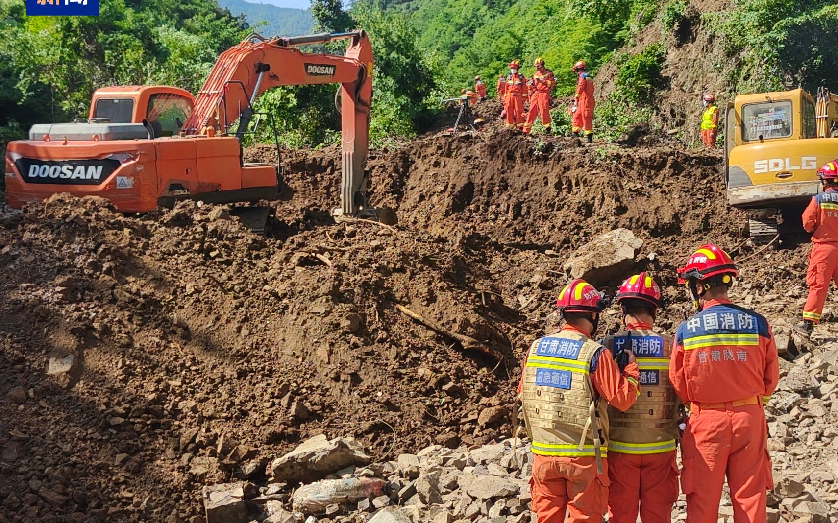 国家发展改革委安排3000万元 支持甘肃山体滑坡灾后应急恢复