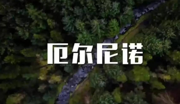专家：今年厄尔尼诺现象或创纪录