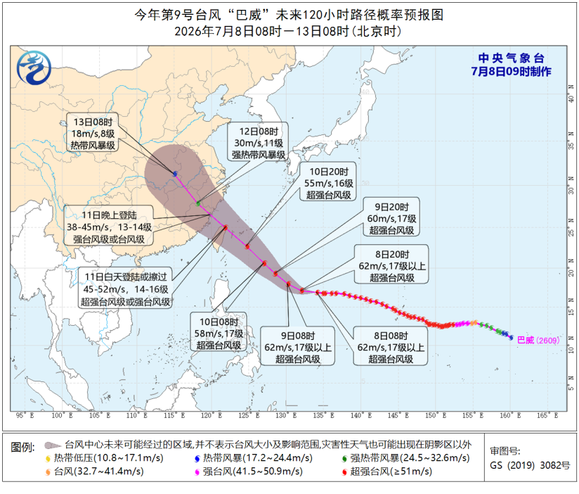 巨型台风“巴威”远距离输送水汽，本周末北京全市有雨