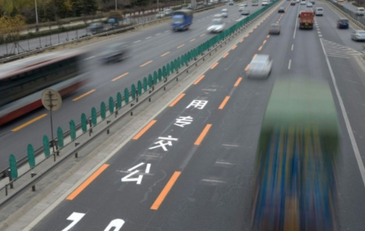 北京今日晚高峰，社会车辆可借用公交专用车道   