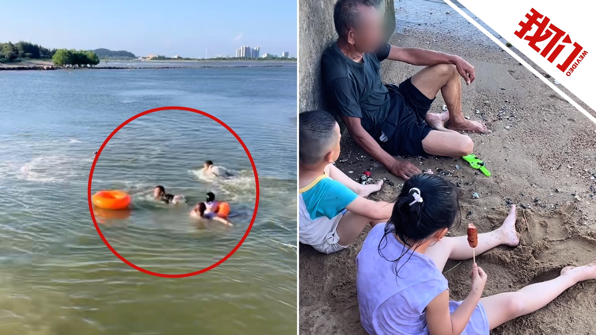一沙滩祖孙三人溺水，多人涉水救起，街道办：事发地不对外开放