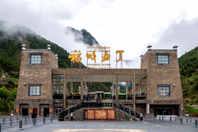 稻城亚丁景区：将免收3个月门票，并永久对应届中高考考生免门票