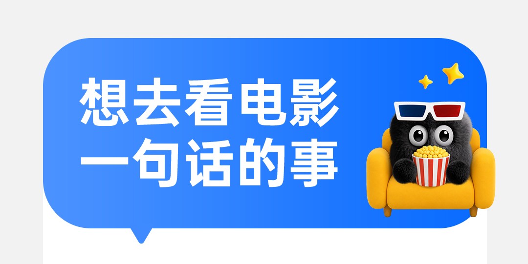跨端协作打破商业藩篱，支付宝给AI手机出了个新解法