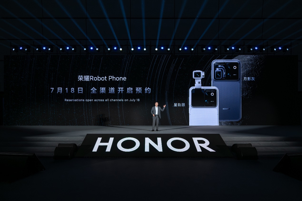 直击WAIC｜荣耀李健：软硬一体、场景丰富、开放共创是中国科技优势