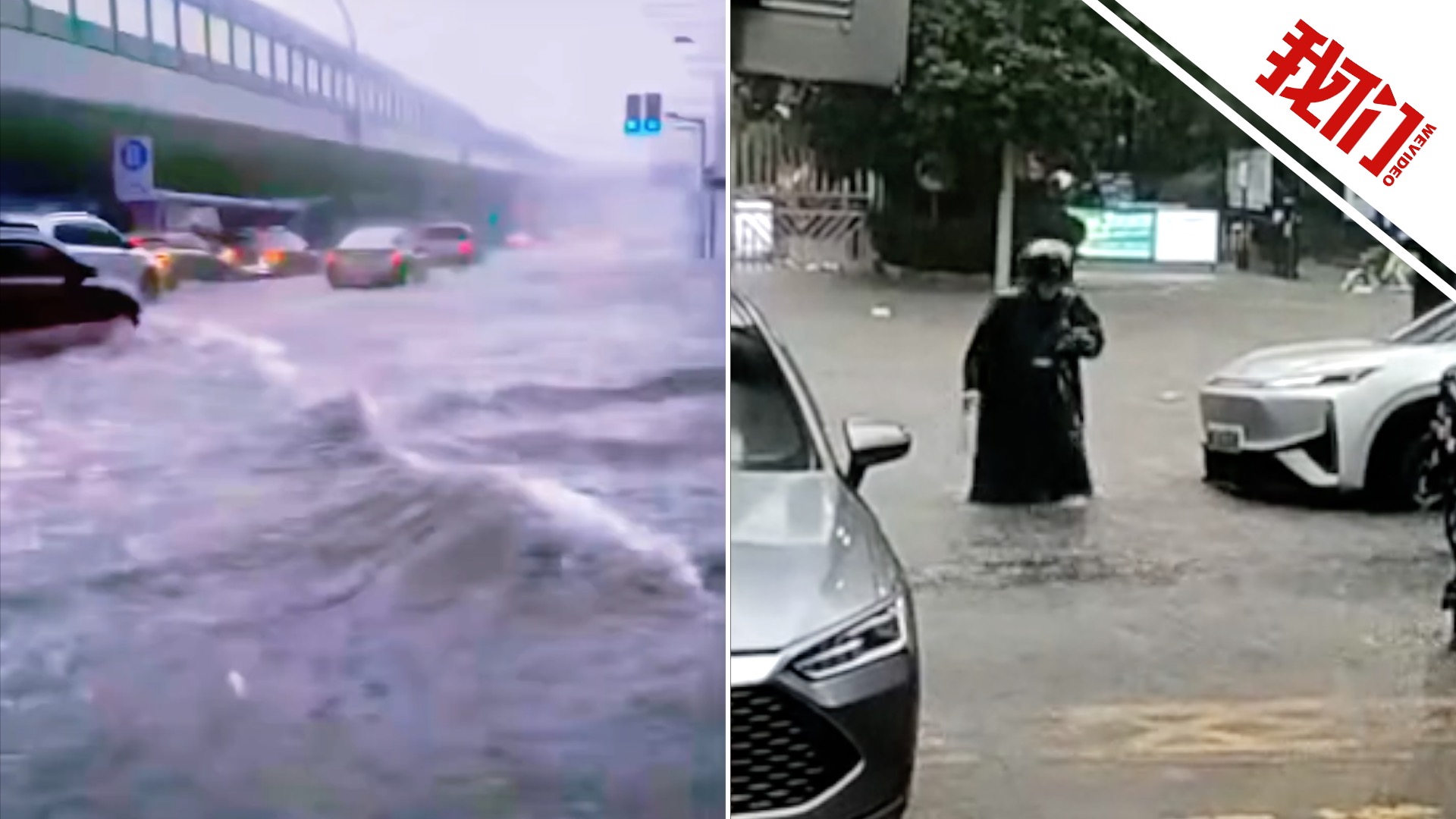 上海多地遇暴雨天气，部分路段积水至居民小腿，局部或现冰雹