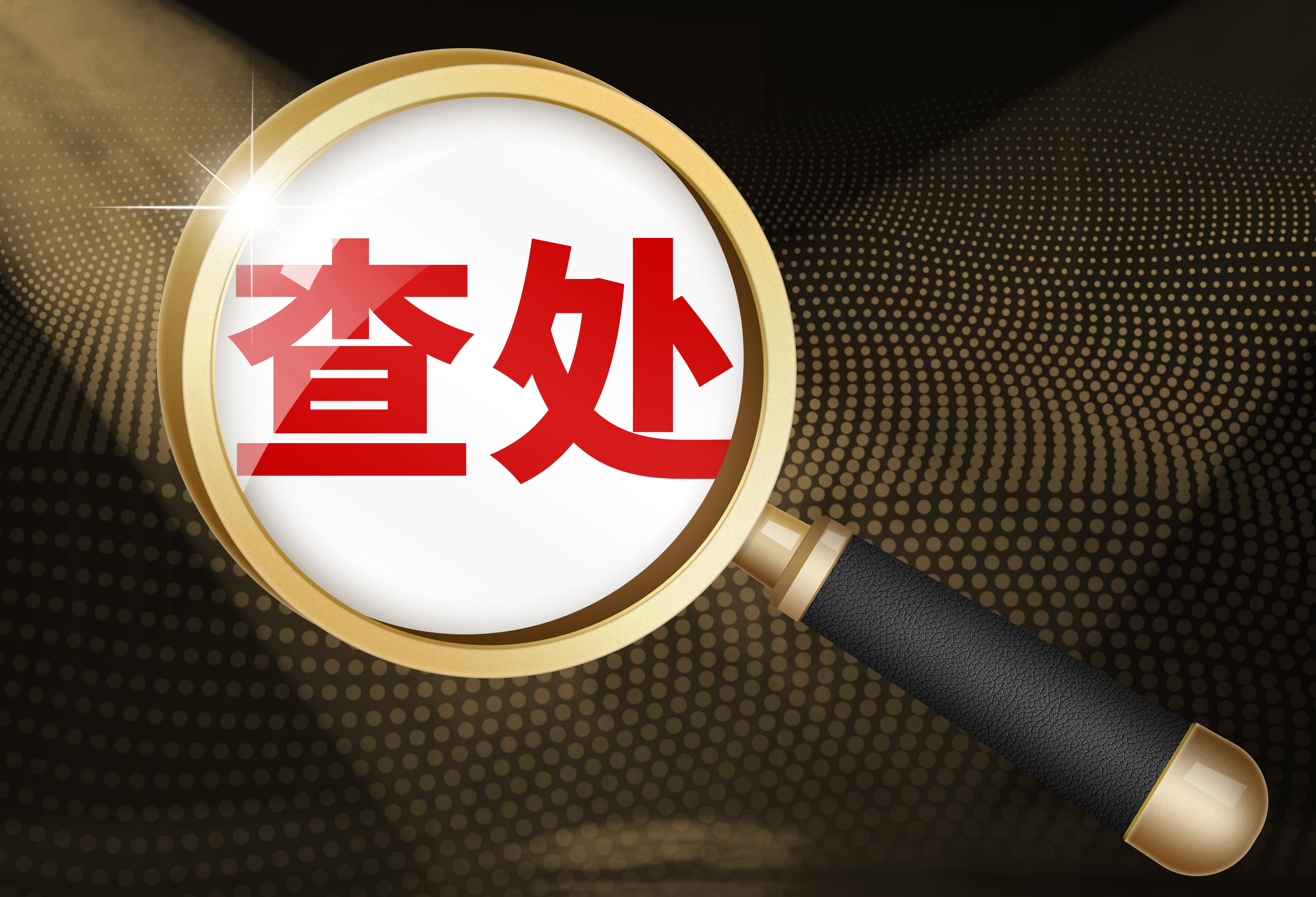 乱发AI生成的暴雨预警，一平台被查处