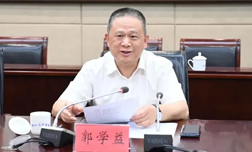中共中央批准，开除郭学益党籍