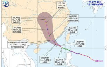 台风“红霞”已加强为台风级 最新路径公布