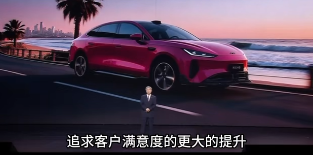 风云A9上市限时10.69万元起，尹同跃称下半年奇瑞纯电要“不客气”