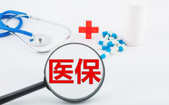 医保支持基层重点联系点确定，参保人到基层看病将有哪些变化