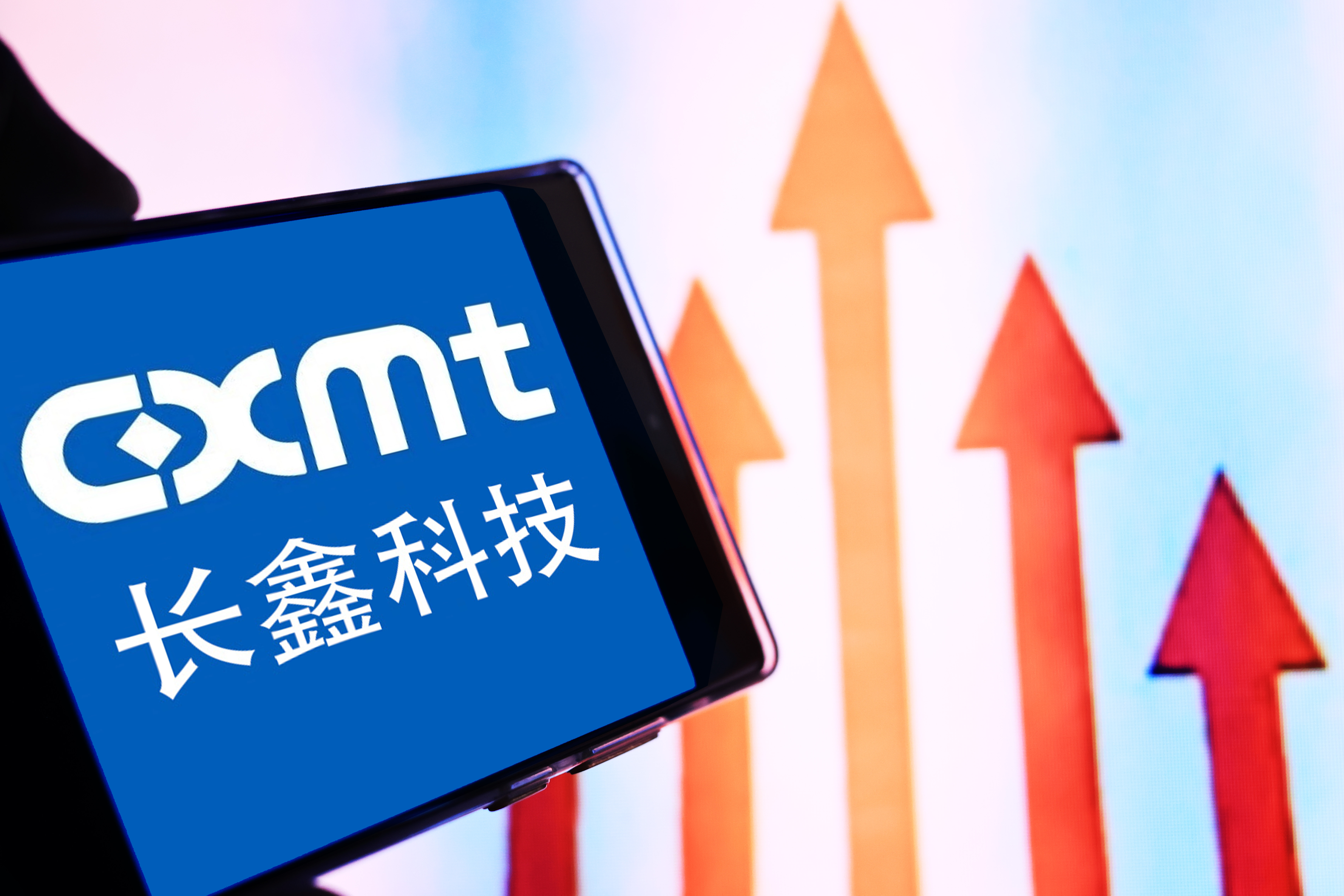 长鑫科技，登顶A股“新王”