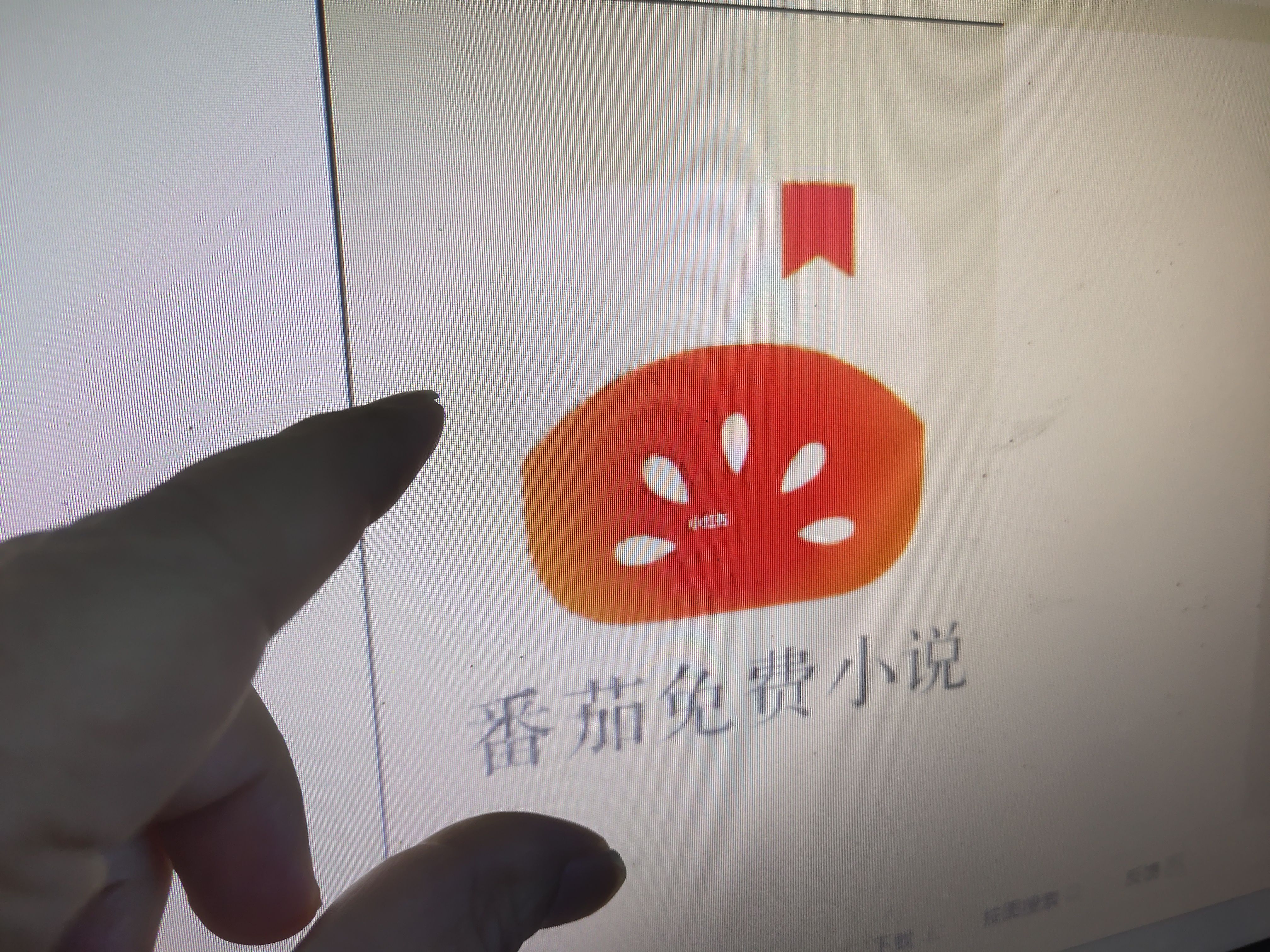 晋江喊话番茄小说侵权，涉及《野狗骨头》《逐玉》