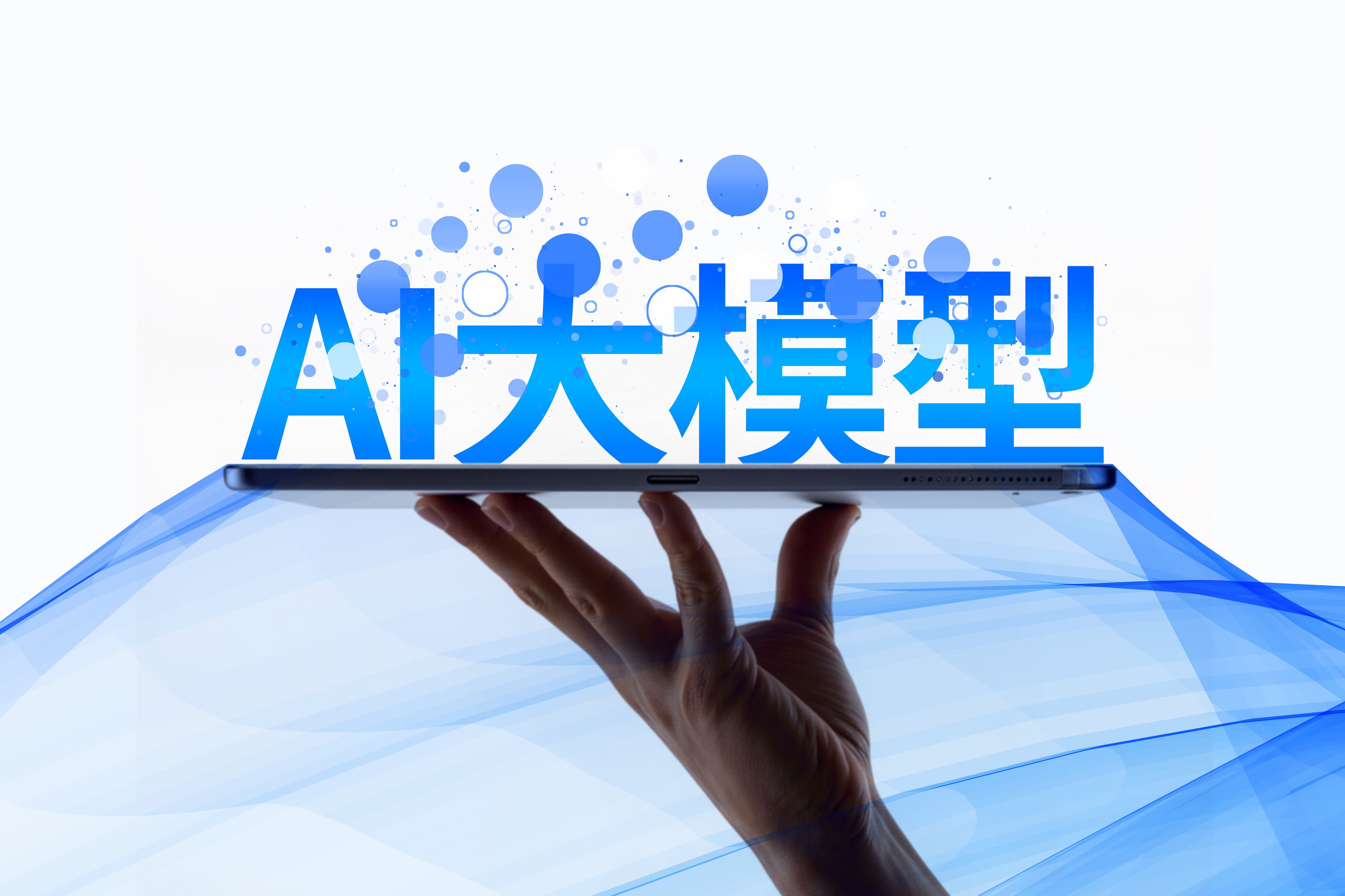新一代多模态生成模型MiniMax H3发布并开源，0.8元/秒