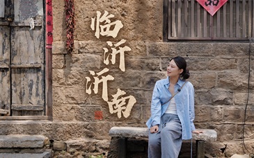 山东的这个县城，怎么能装下这么多故事？
