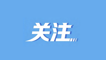 北京市实现十五年制特殊教育学校各区全覆盖