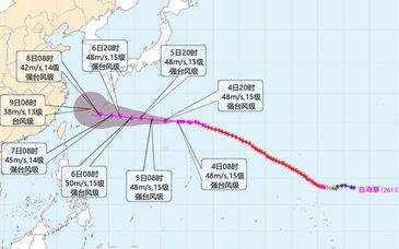 北上还是西行？台风“白海豚”走势即将明朗