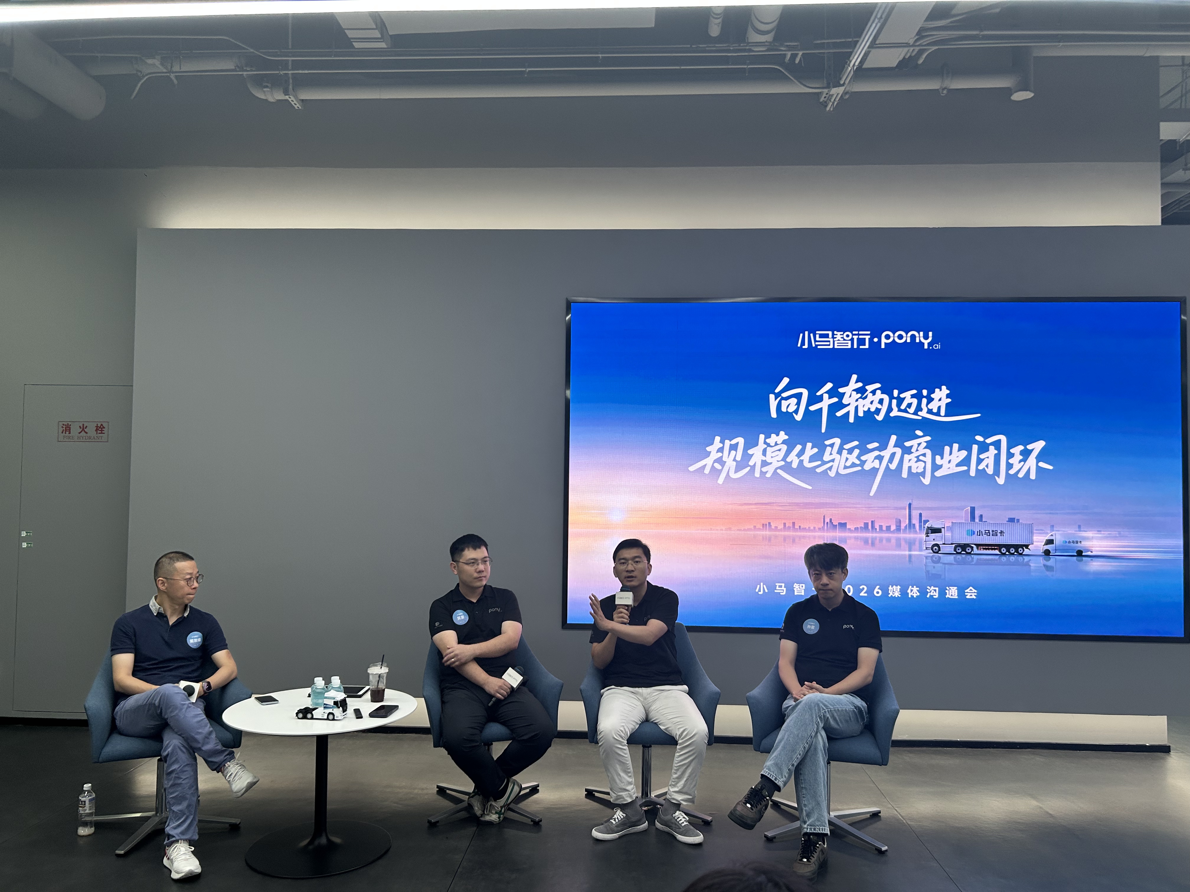 从西北拉煤到城配物流，小马智卡要双线出击？