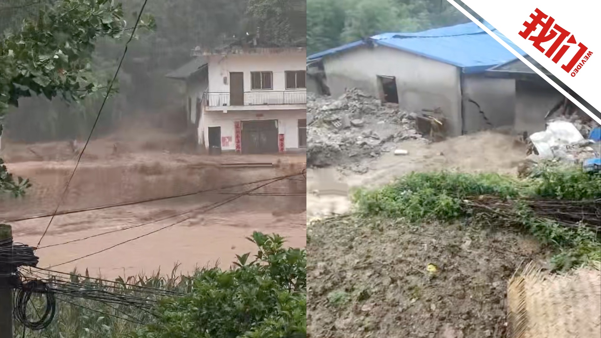 陕西柞水遭遇强降雨天气，当地转移安置居民5603户